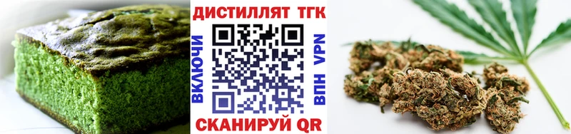 Еда ТГК конопля blacksprut сайт маркетплейс какой сайт Алексин