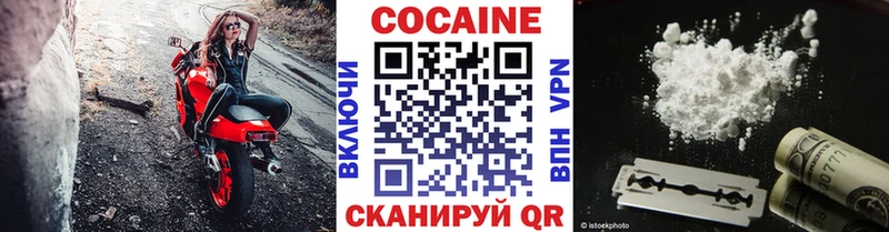 блэк спрут как зайти  Алексин  COCAIN 98% 