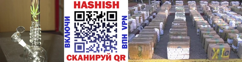 купить закладку  Алексин  ГАШИШ Premium 