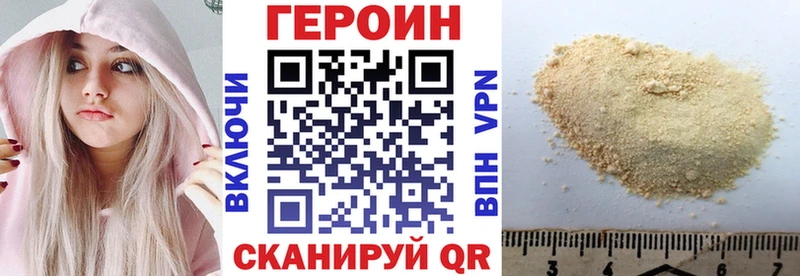 Героин афганец  купить наркоту  Алексин 