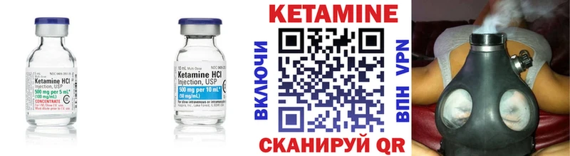 mega онион  Алексин  Кетамин ketamine  магазин продажи  