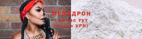 мяу мяу мука Алексеевка