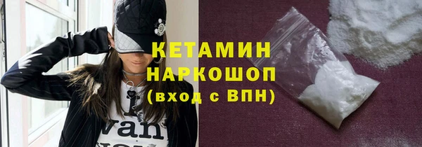 кокаин VHQ Алексин