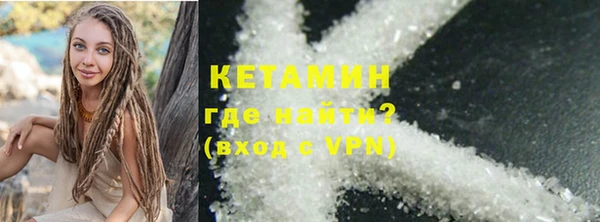 кокаин VHQ Алексин