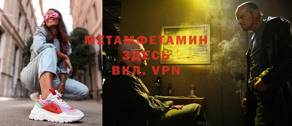 марки nbome Алзамай