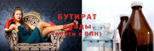 кокаин VHQ Алексин