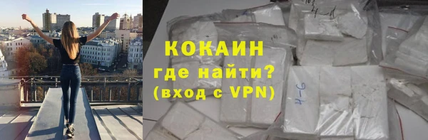 кокаин VHQ Алексин