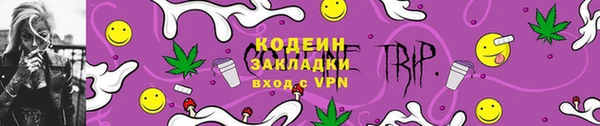 марки nbome Алзамай