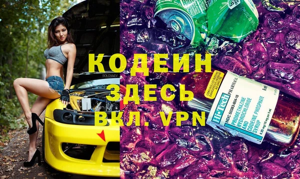 марки nbome Алзамай