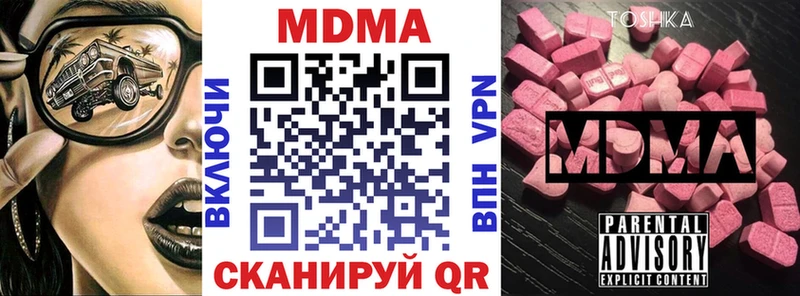 MDMA VHQ Алексин