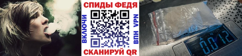 Первитин Methamphetamine  Алексин 